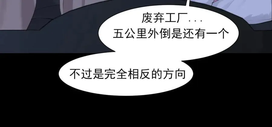 第77话 救星70