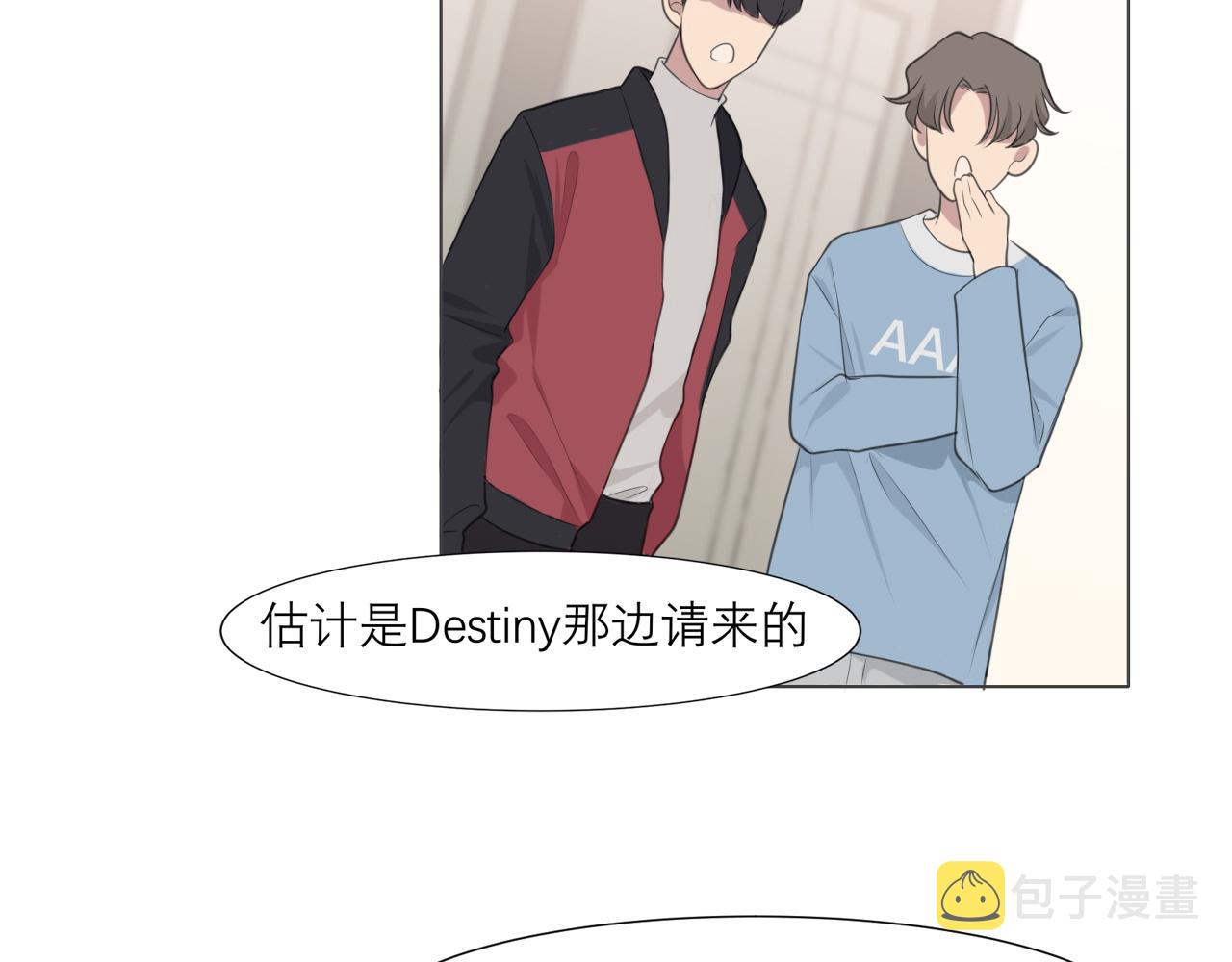 第二十四话 小心地滑6