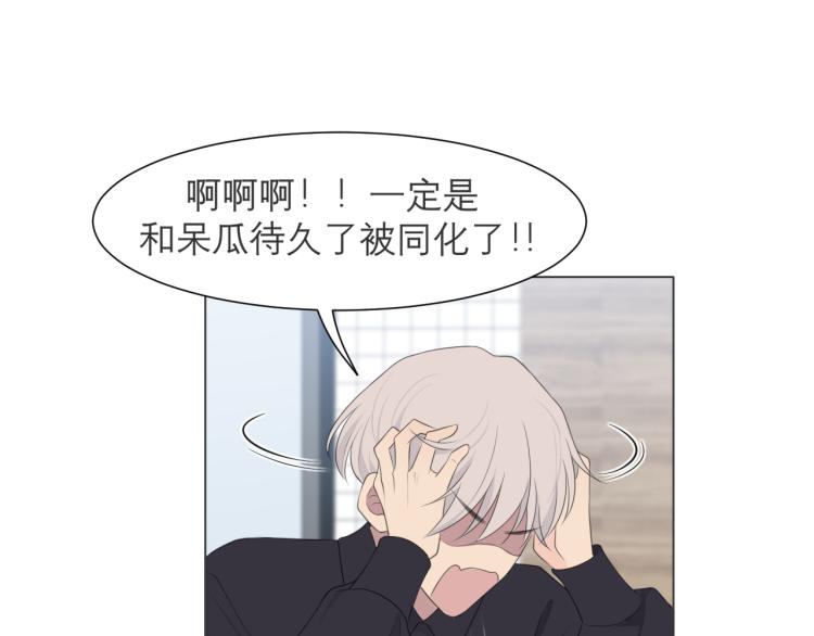 第十六话 做我小弟64