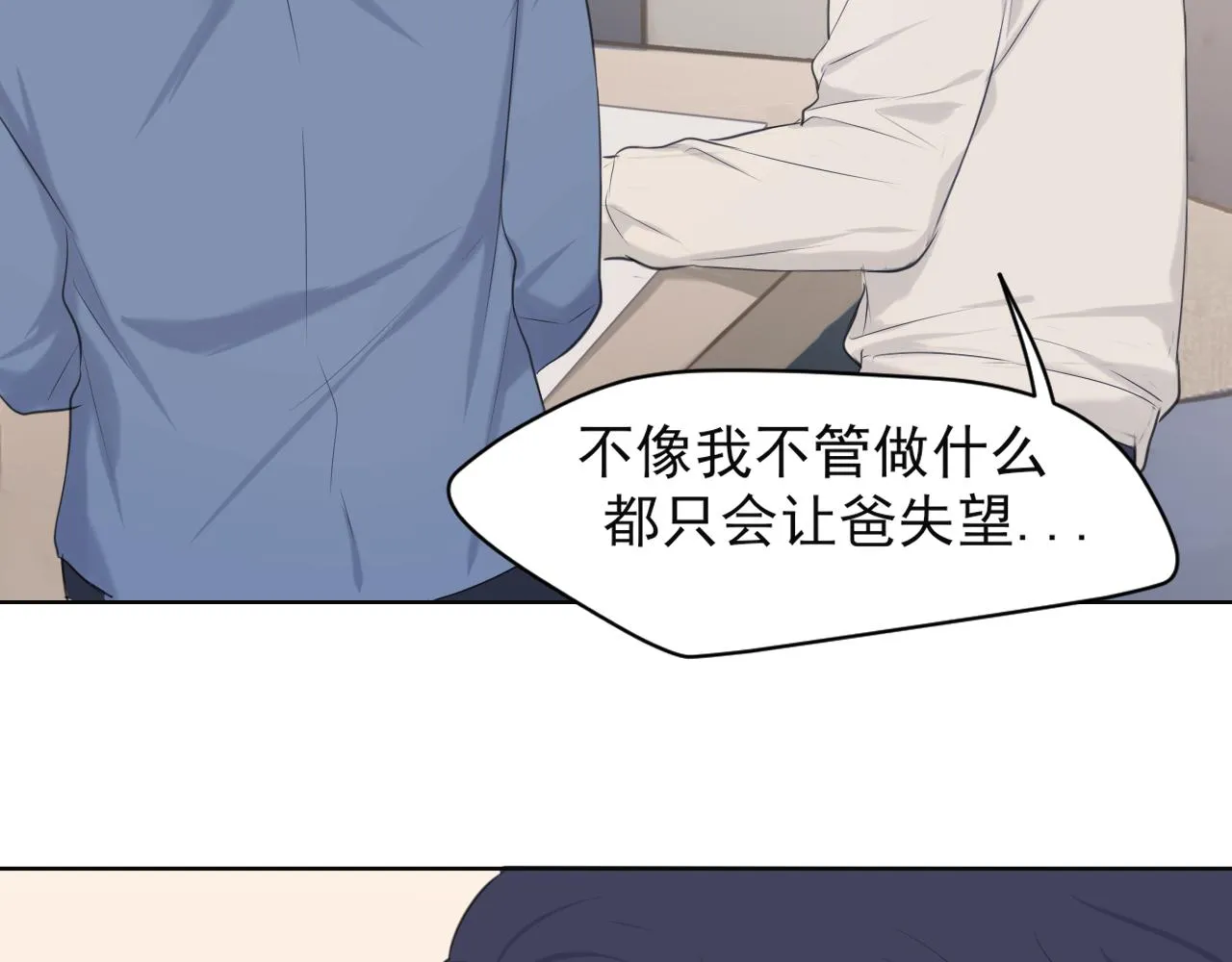 第六十三话 我想要的是68