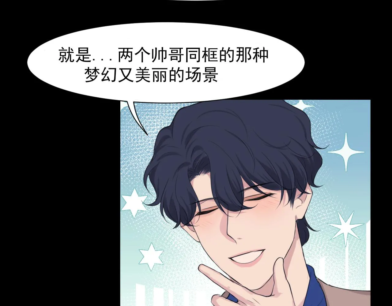 第五十七话 所以，更关注我一些吧38