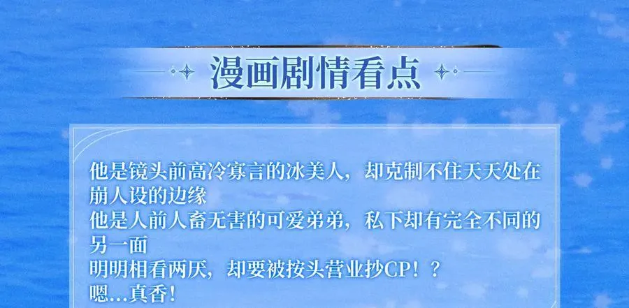 特典预告：6月5日 时光鸡启动！ 遇见未来的你~17