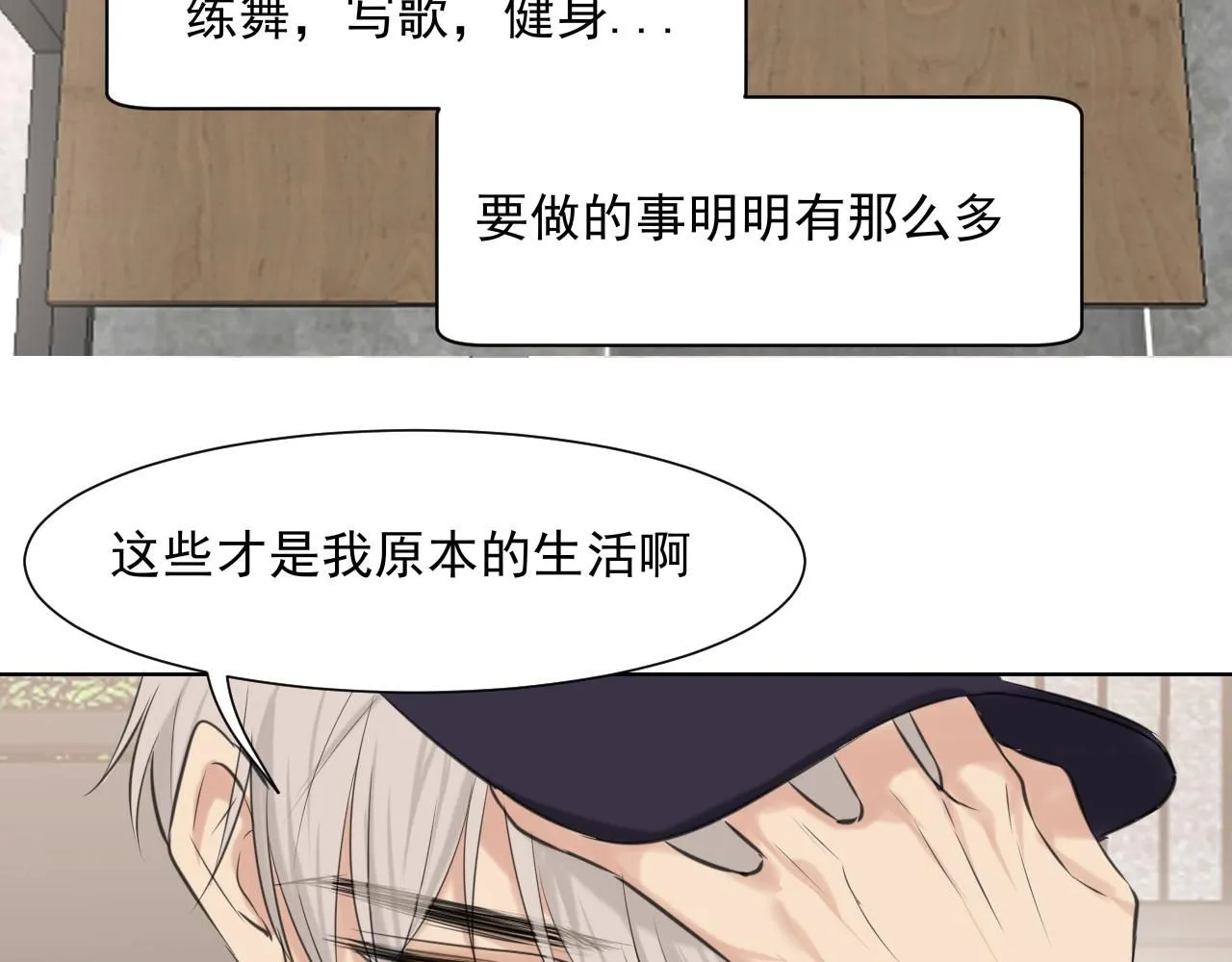 第六十五话 我想要你一直快乐102