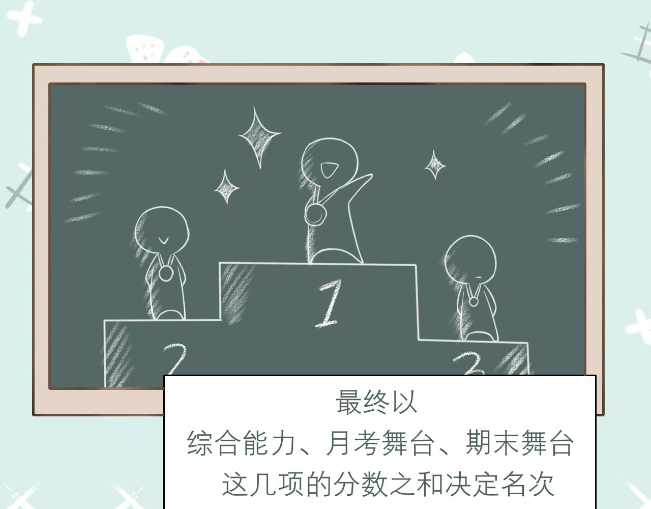 第二十话 棋逢对手19