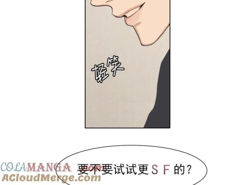 第79话 与你共度的夜晚28