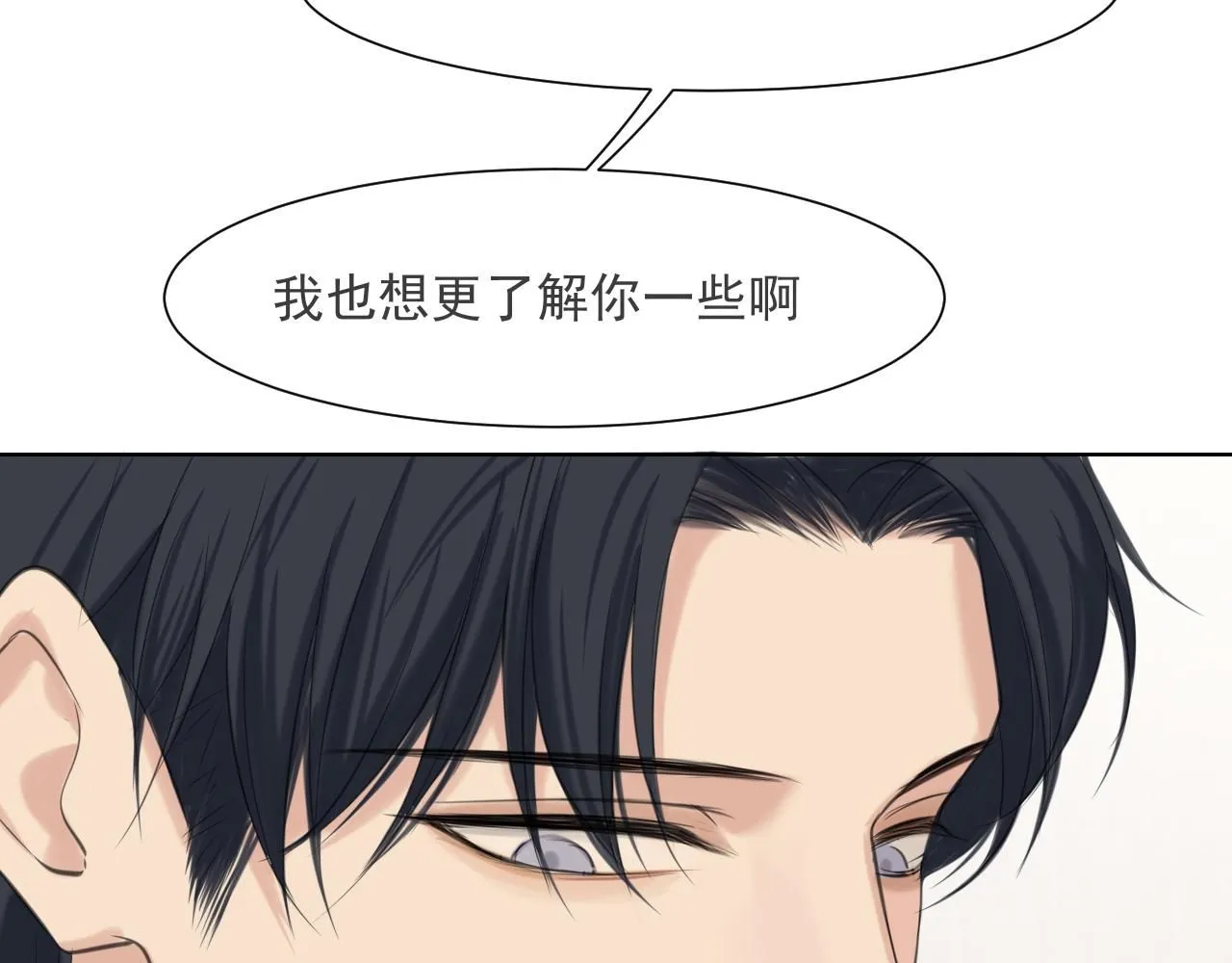 第六十五话 我想要你一直快乐68