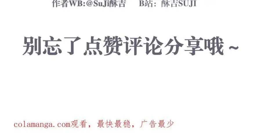第74话 我还没有做好准备118