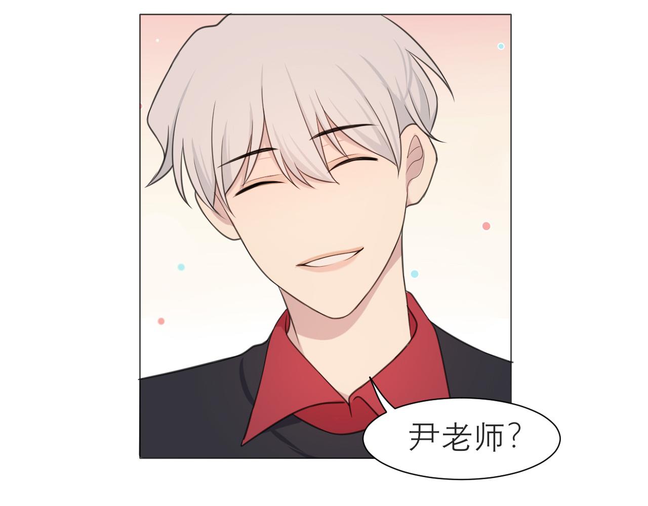 第二十一话 汪！81
