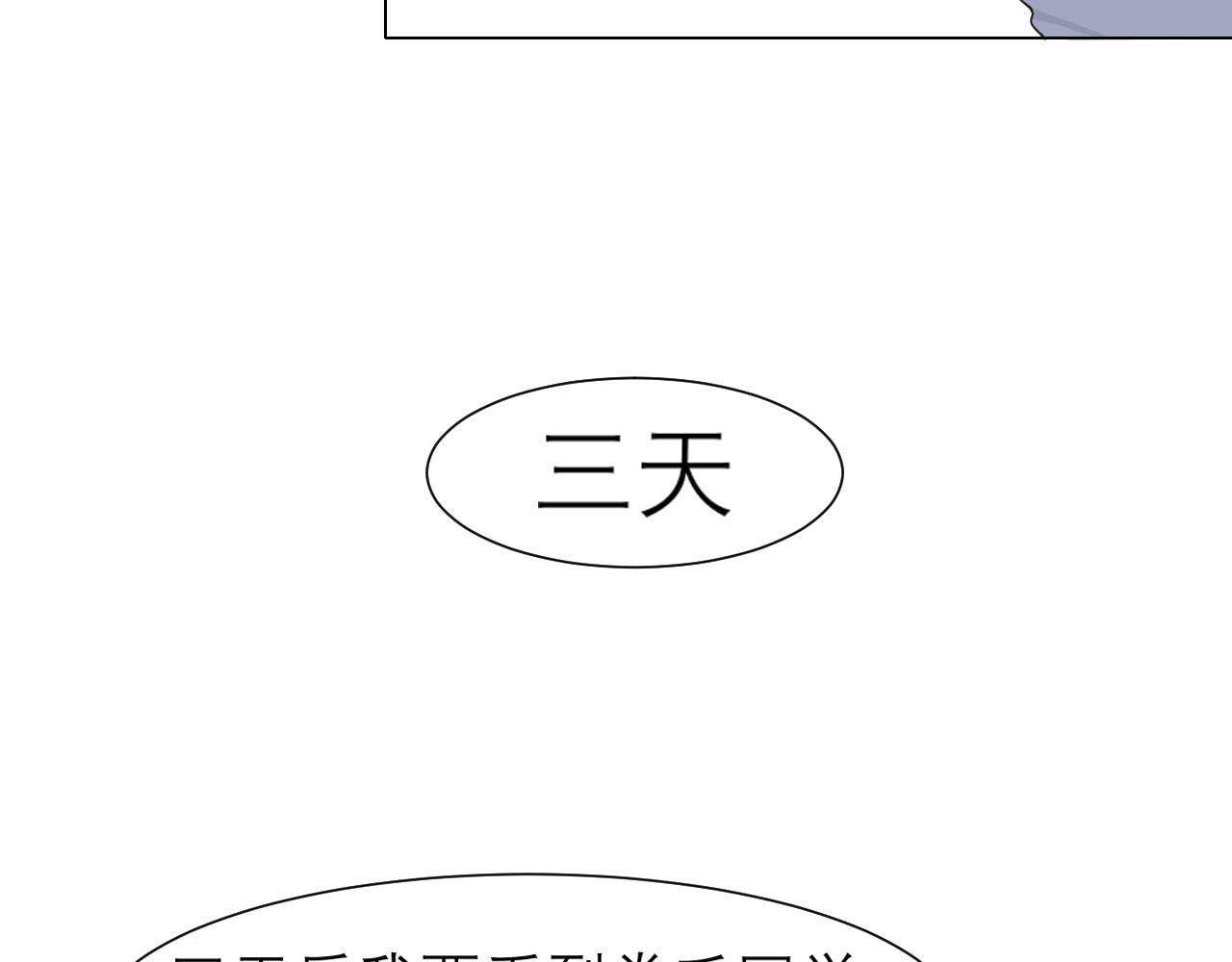 第二十四话 小心地滑64