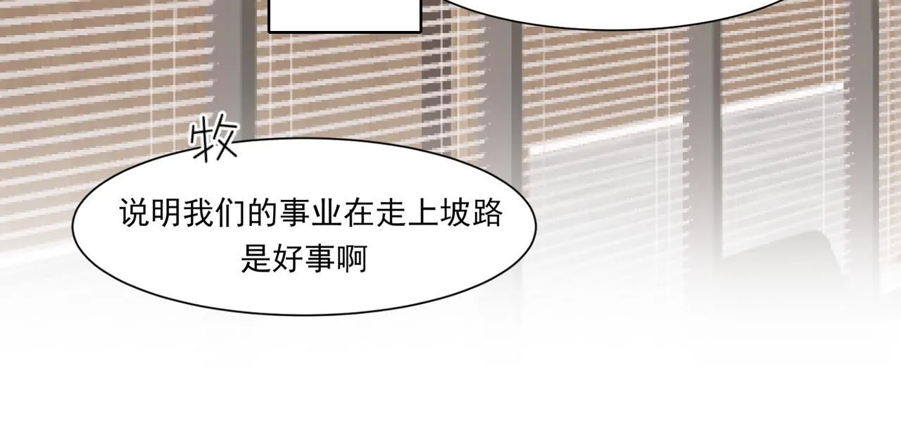 第67话 欲可不知止99