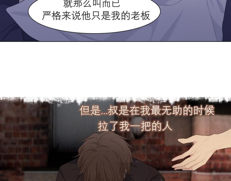 第十八话 你好清纯哦74