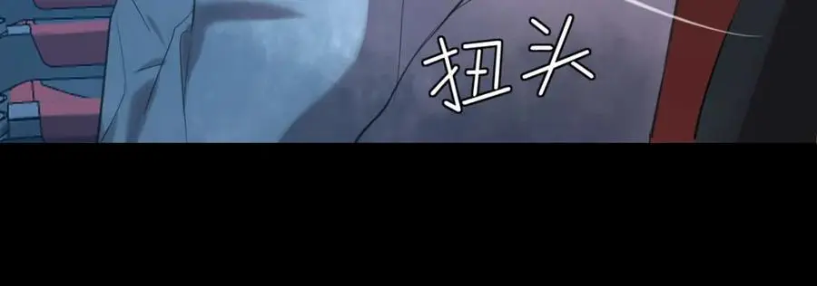第74话 我还没有做好准备21