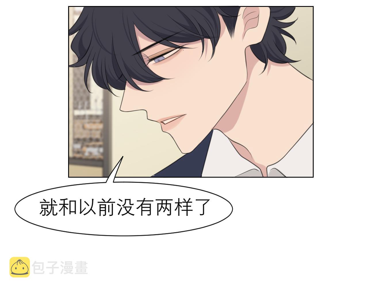 第二十二话 决心48
