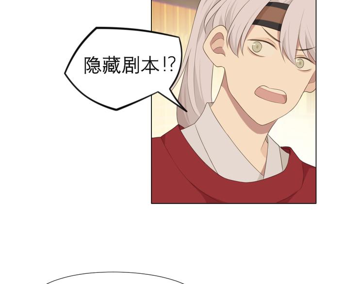 第十四话 先入为主92