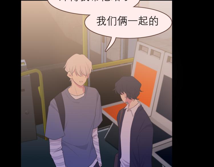 第十七话 秘密基地79