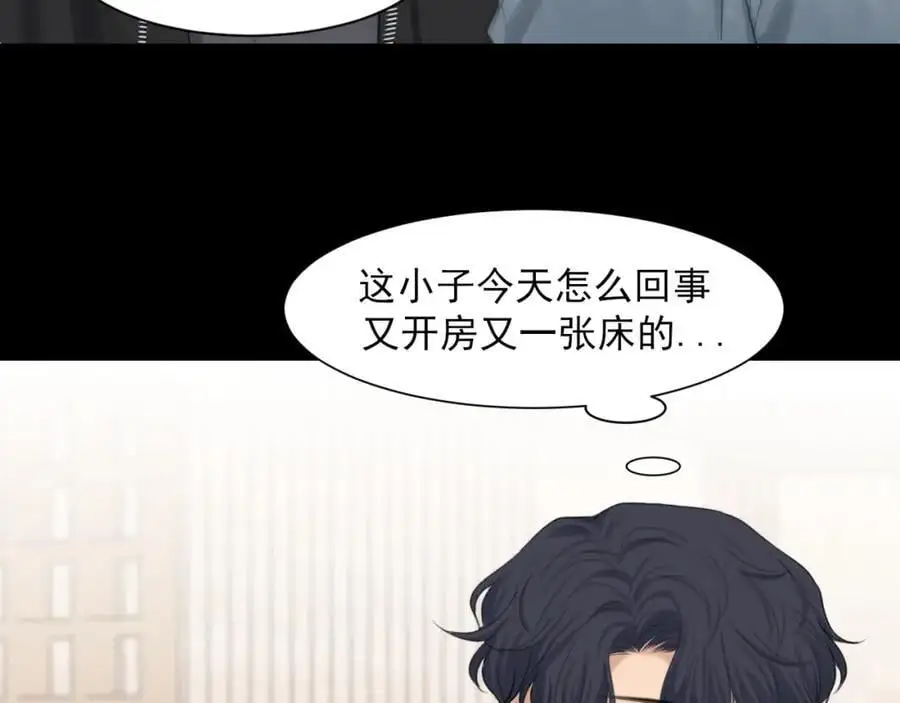 第74话 我还没有做好准备75