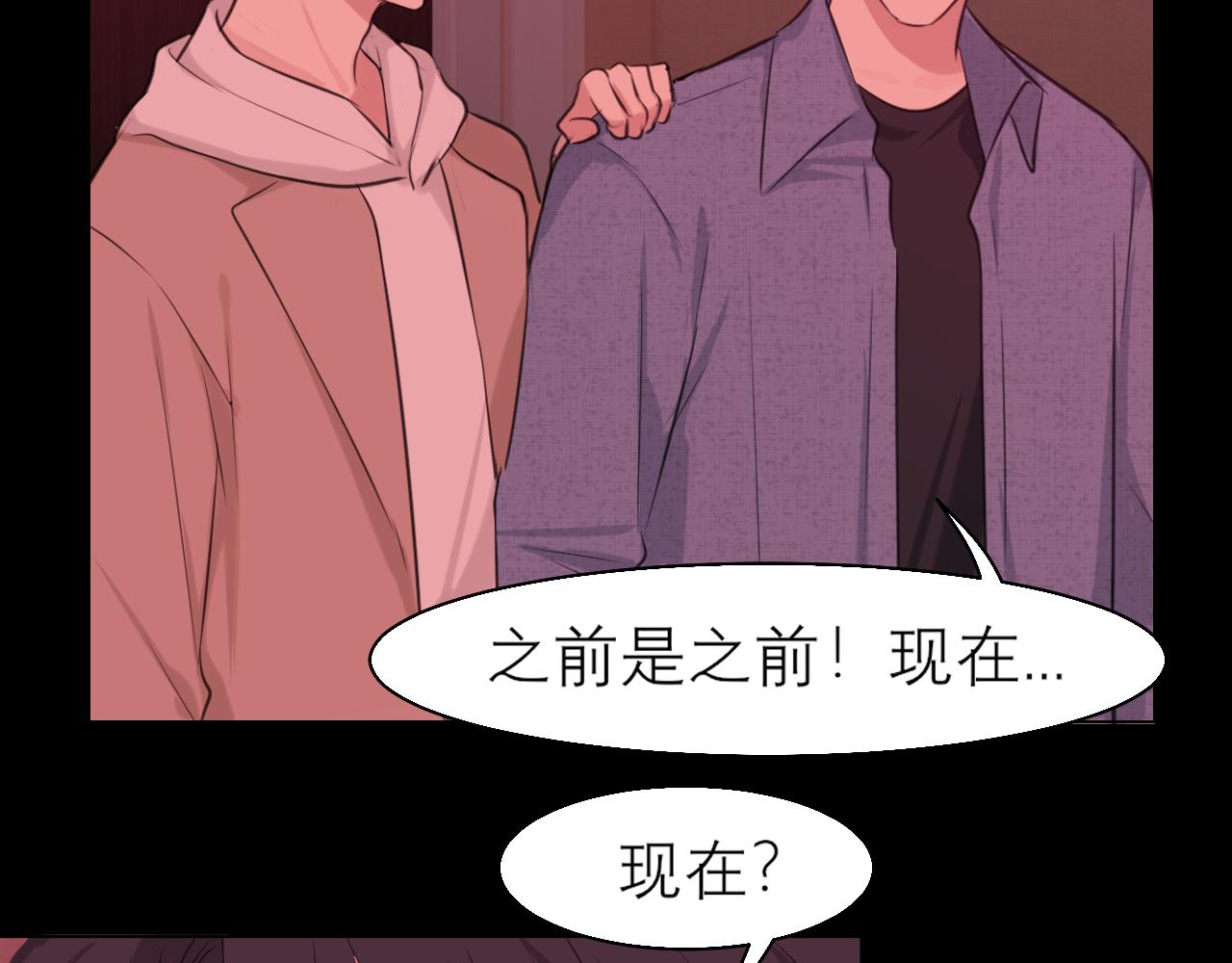 第四十五话 星夜之下28