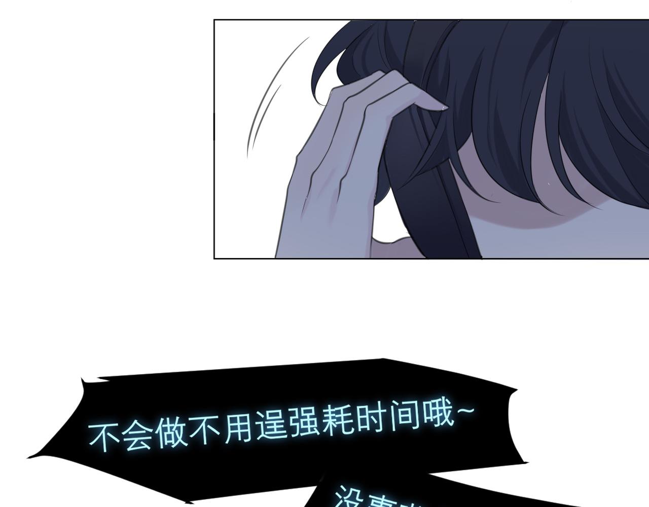 第二十二话 决心74