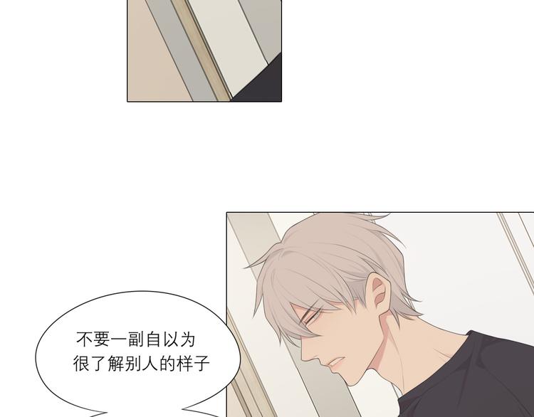 第六话 断舍离73
