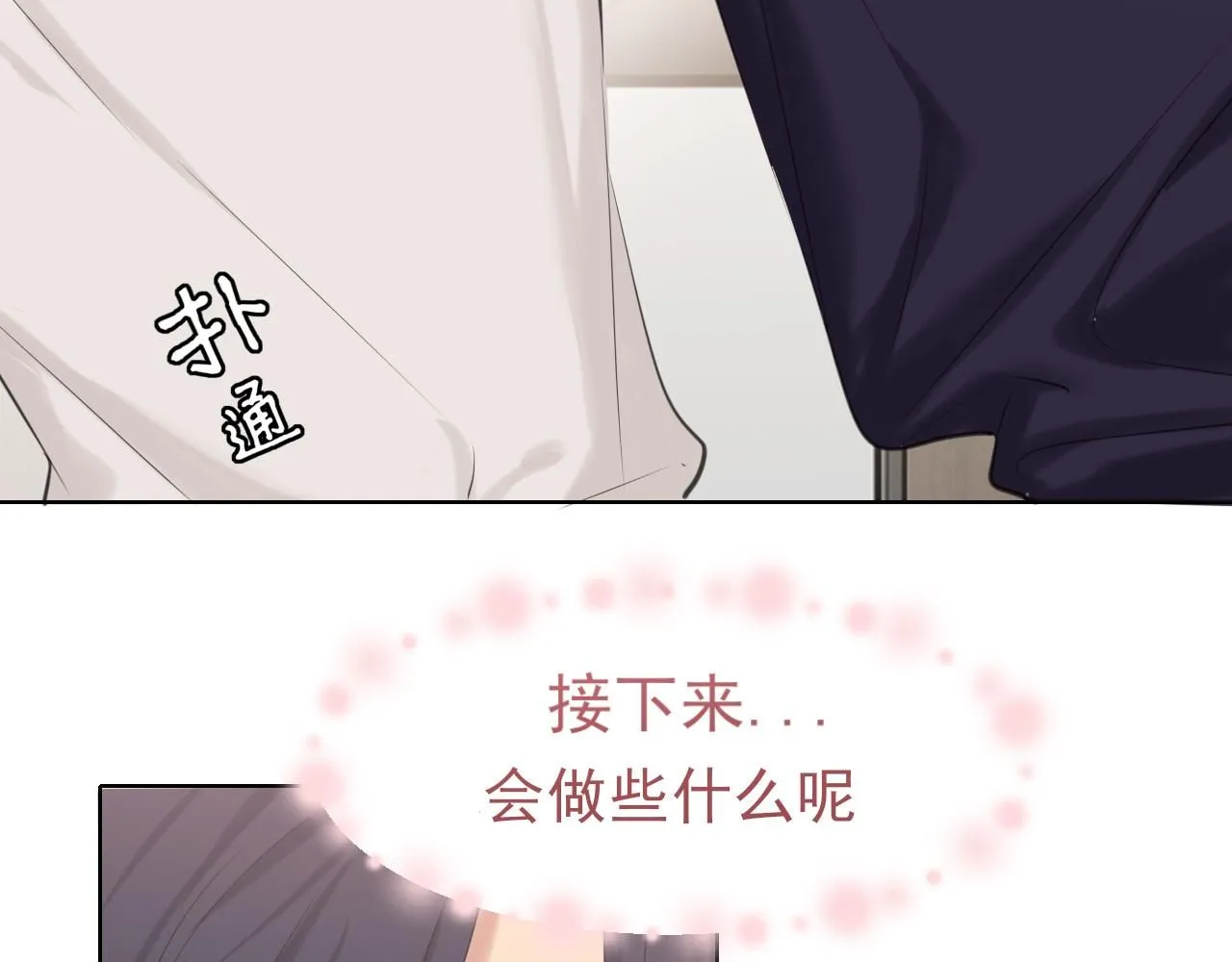 第67话 欲可不知止24