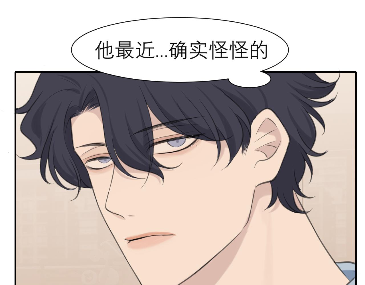 第四十话 你该不会暗恋我吧？112