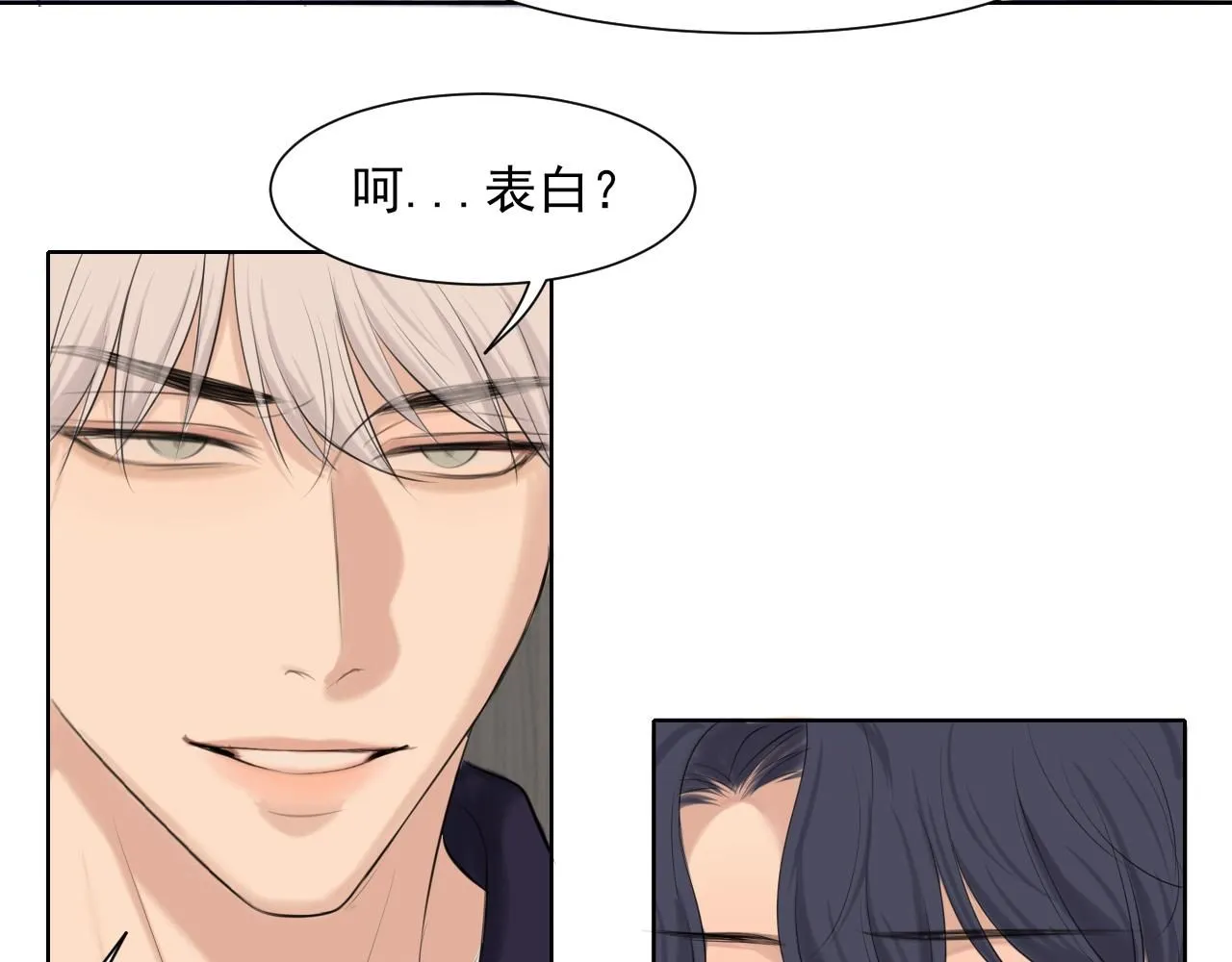 第66话 食髓知味120