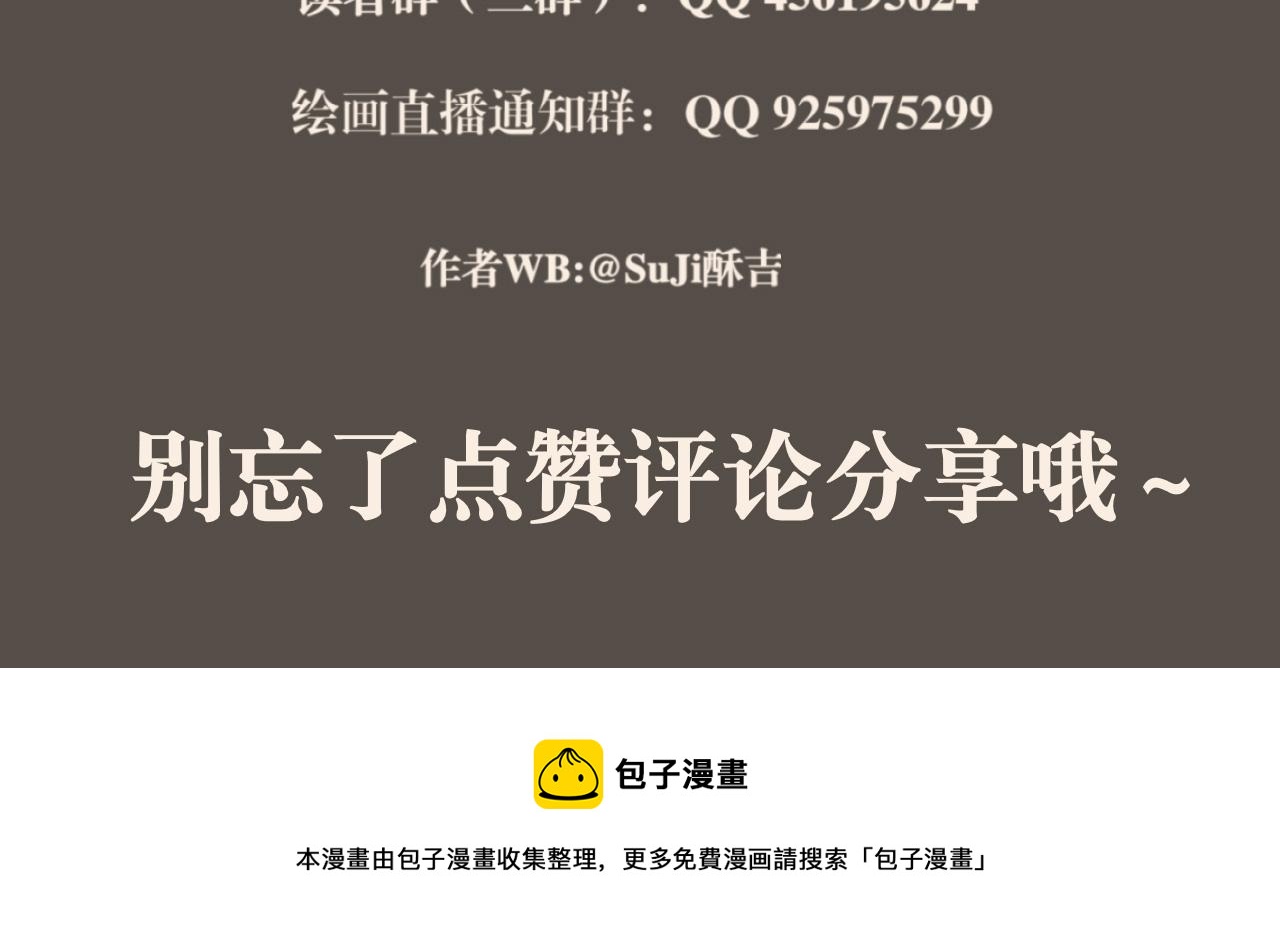 第四十九话 荒唐事125