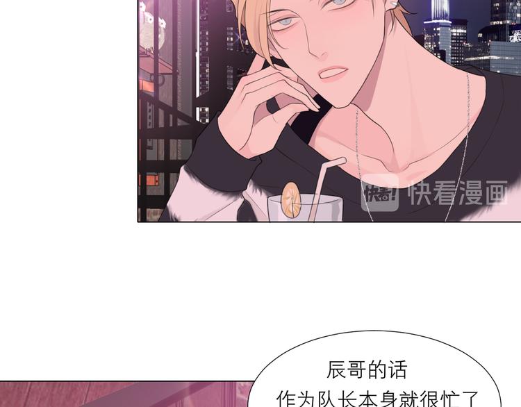 第八话 莫贪杯23