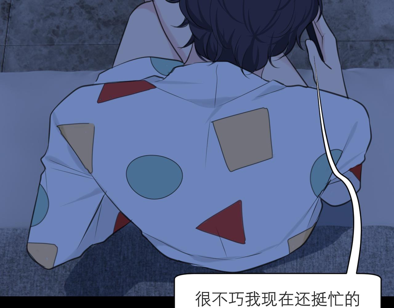 第四十八话 桃花？都给你扬了！30