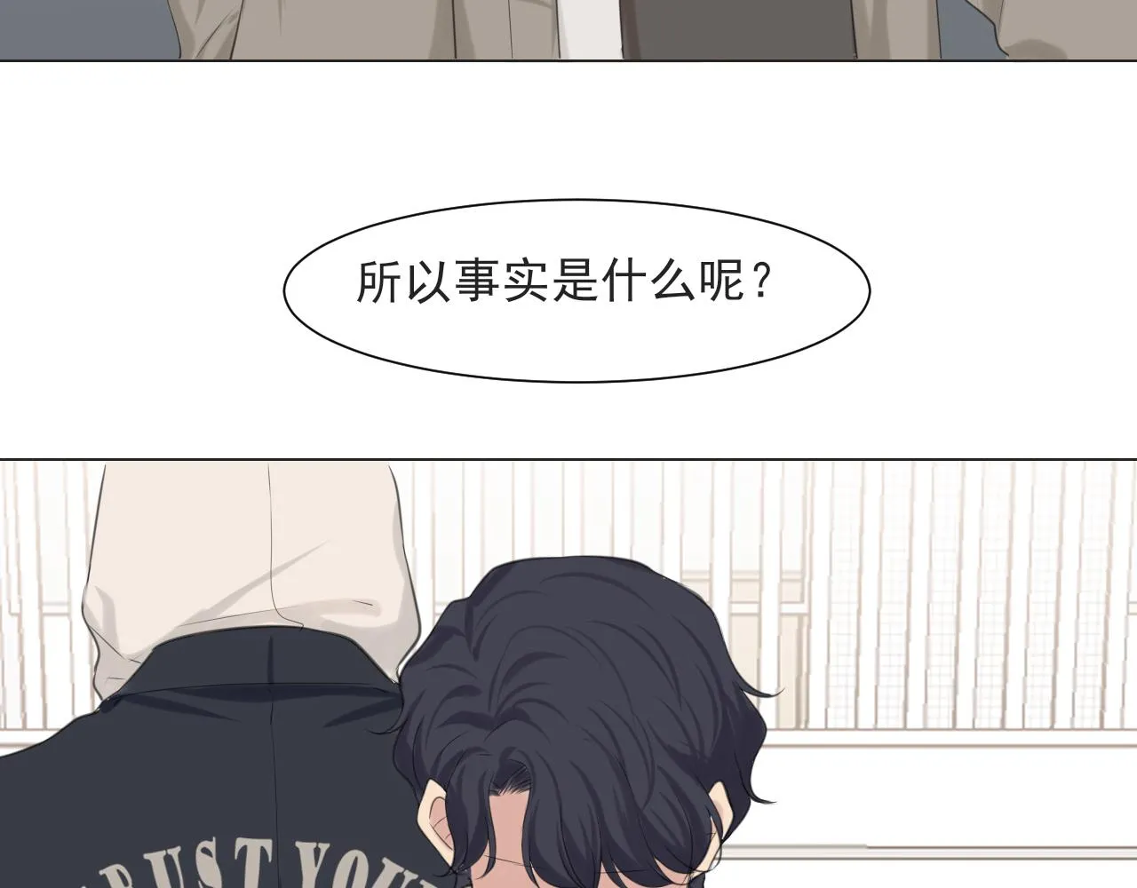第五十六话 是你主动拒绝他的89