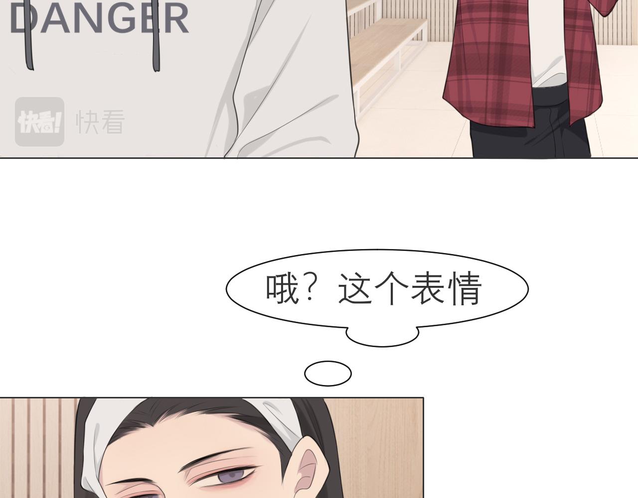 第二十四话 小心地滑34