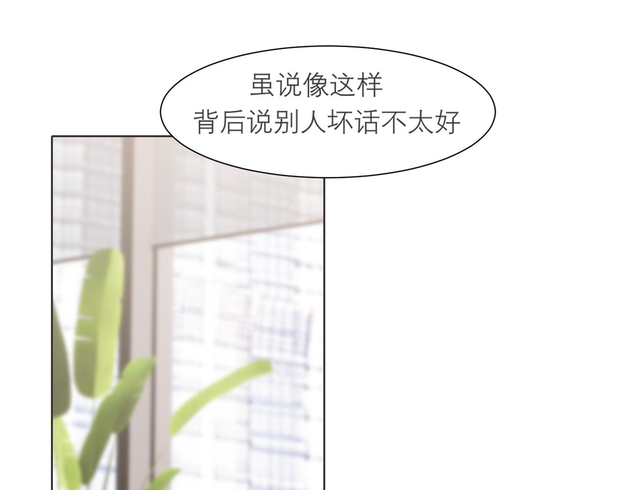 第四十一话 平衡57