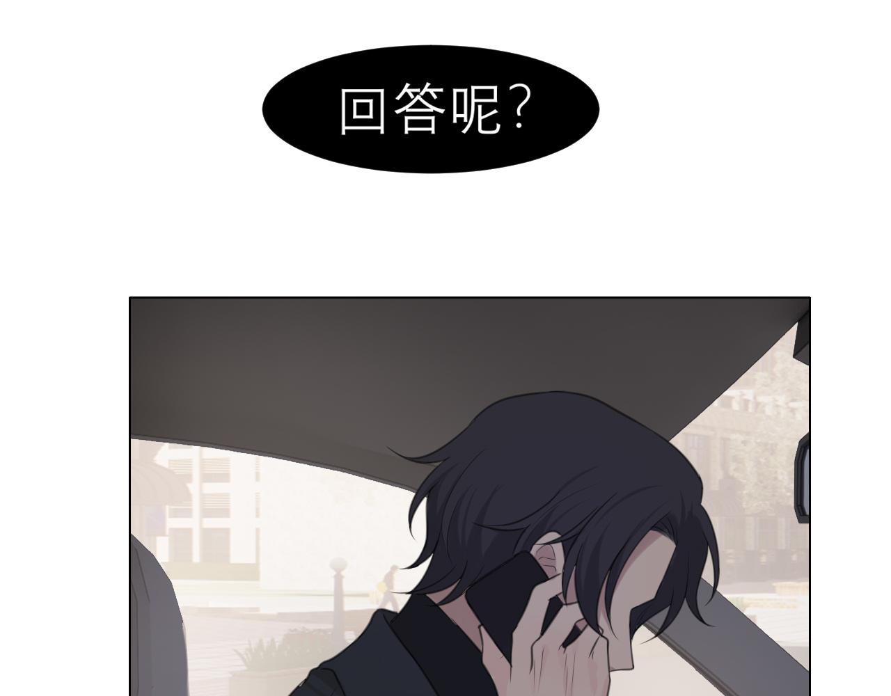 第二十五话 你，是变态吧114
