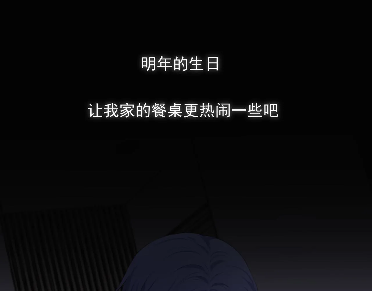 第六十三话 我想要的是44