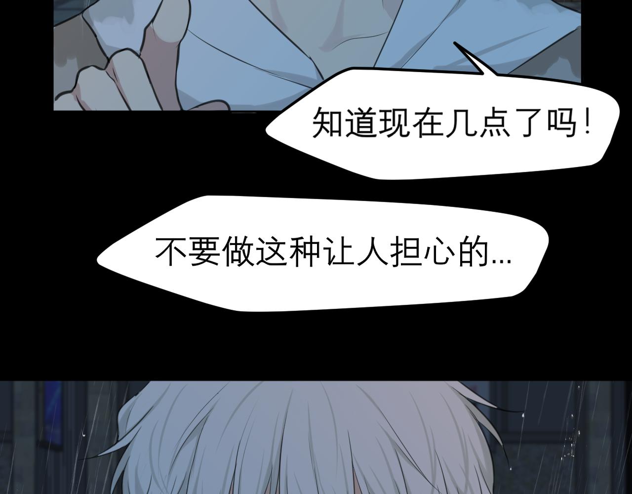 第四十四话 我们回家吧81