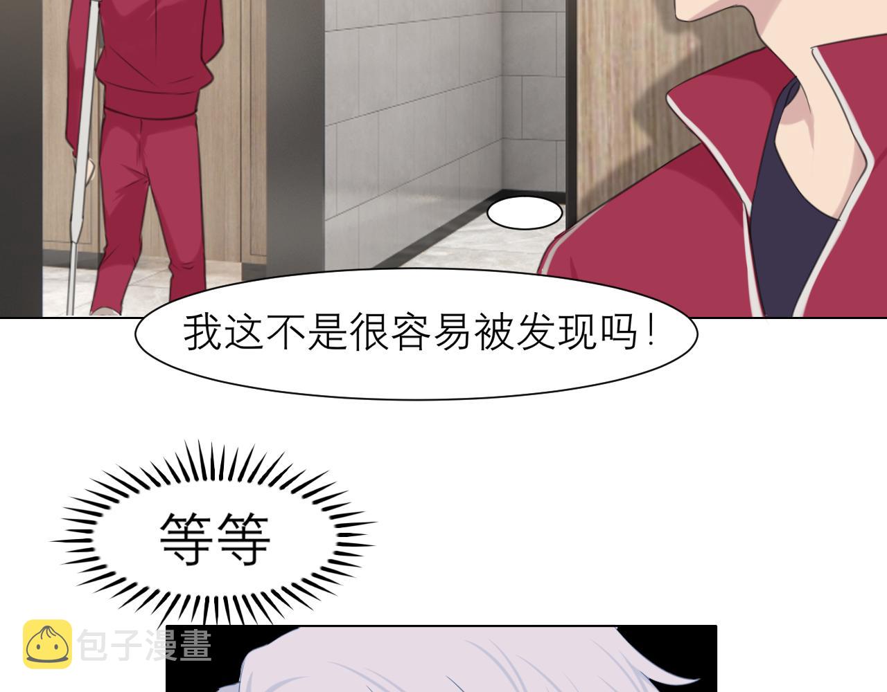第三十话 工作时请关闭手机25