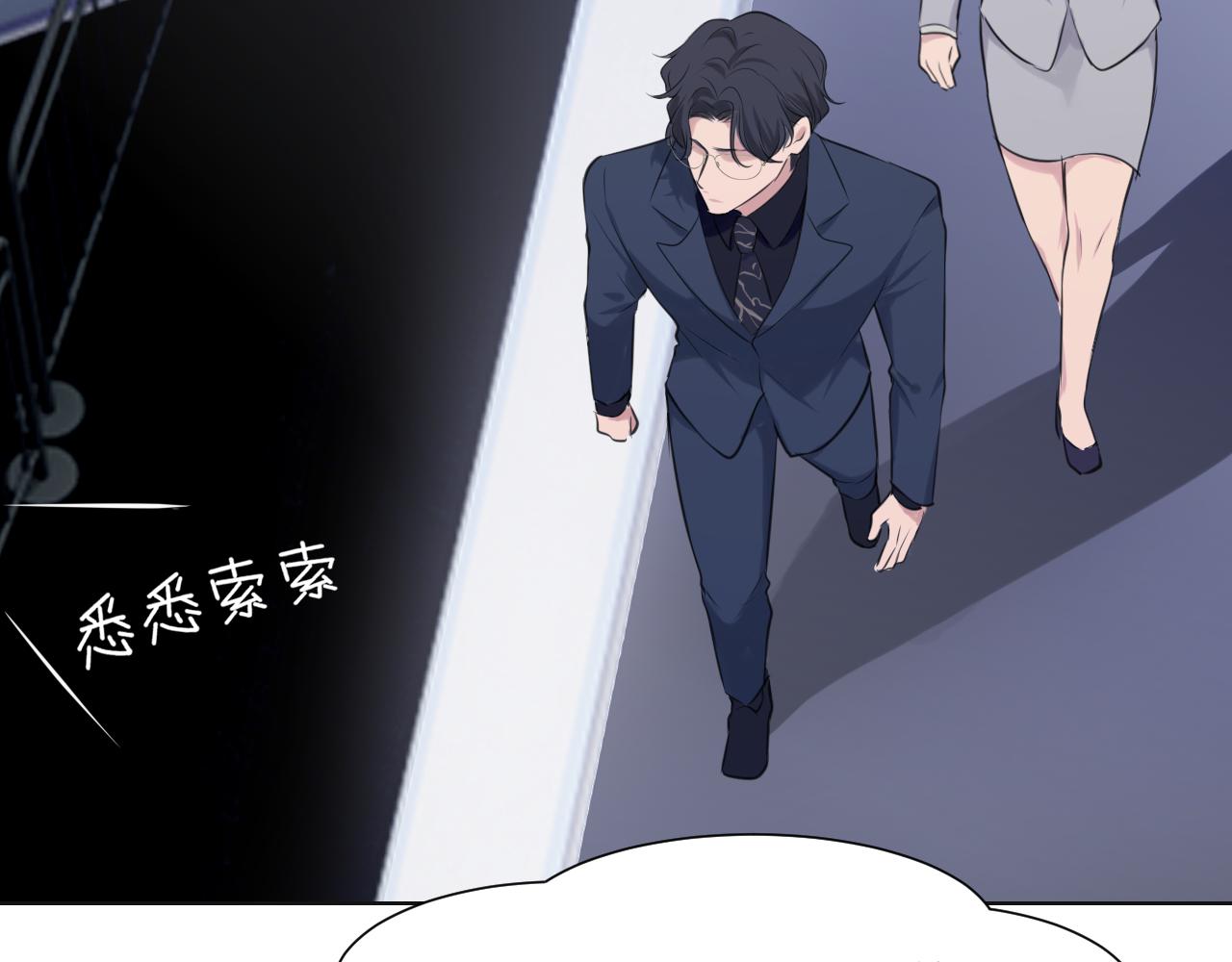 第五十话 那就相信一次魔法吧！109