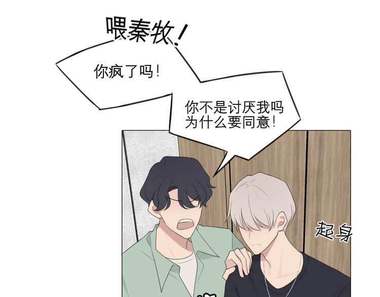 第七话 白日梦87