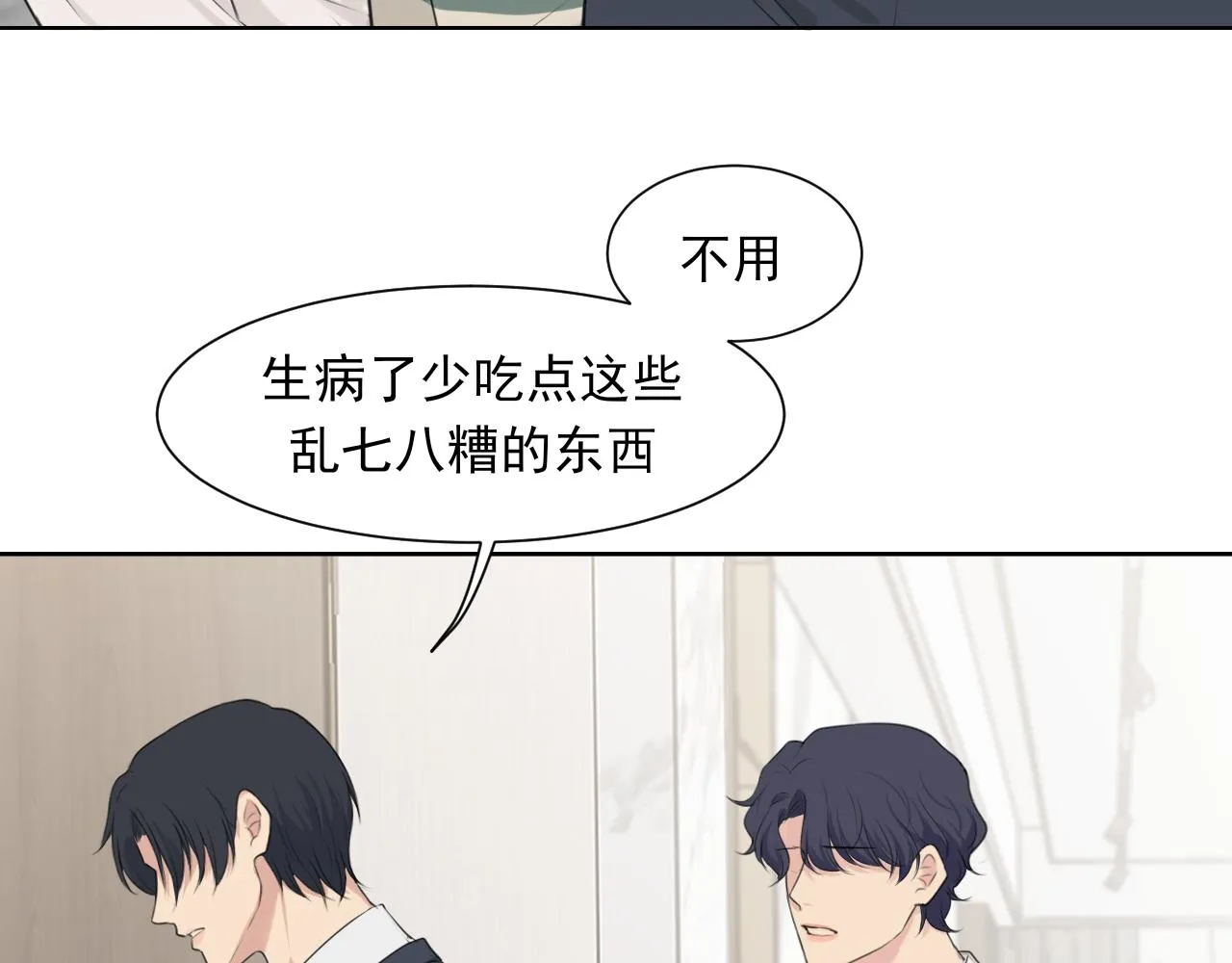 第六十三话 我想要的是86