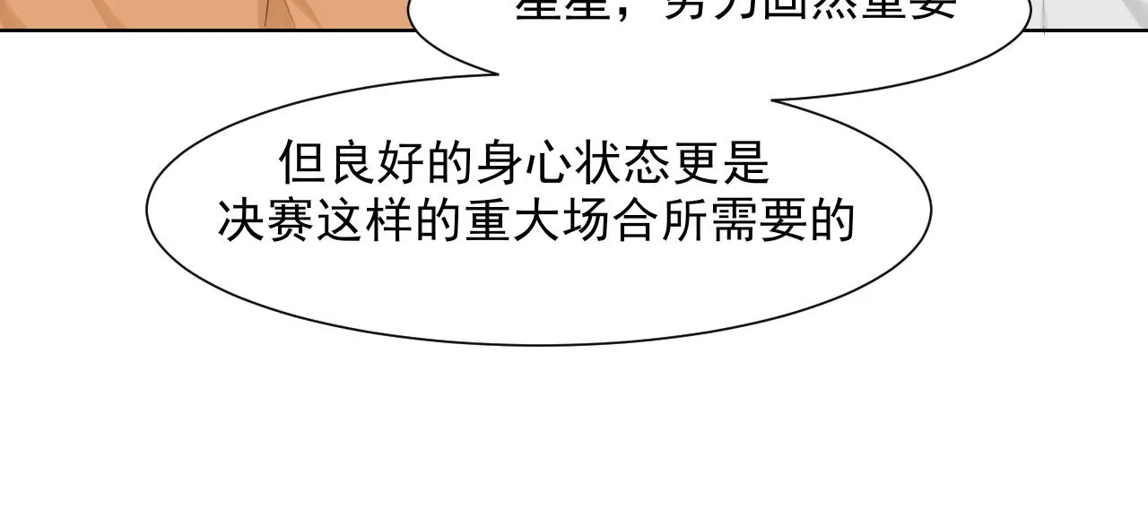 第六十话 尽在不言中62