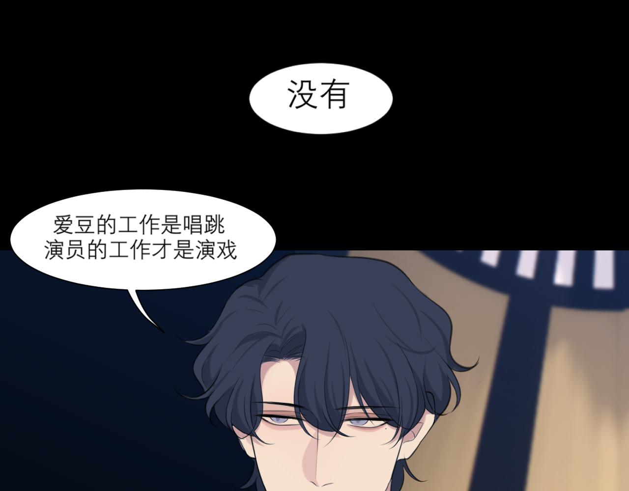 第四十七话 习惯101