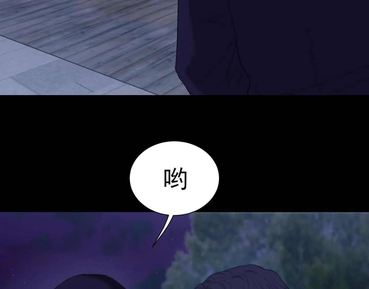 第66话 食髓知味8