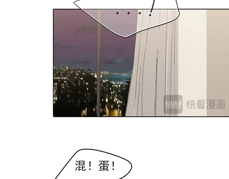 第79话 与你共度的夜晚59