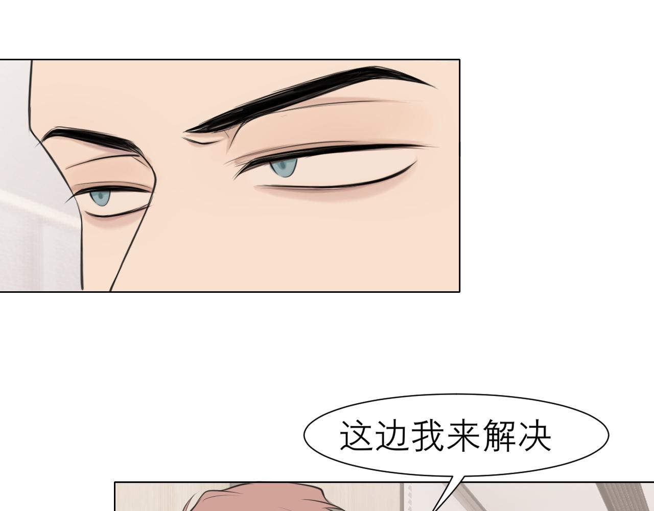 第二十六话 笼中鸟10