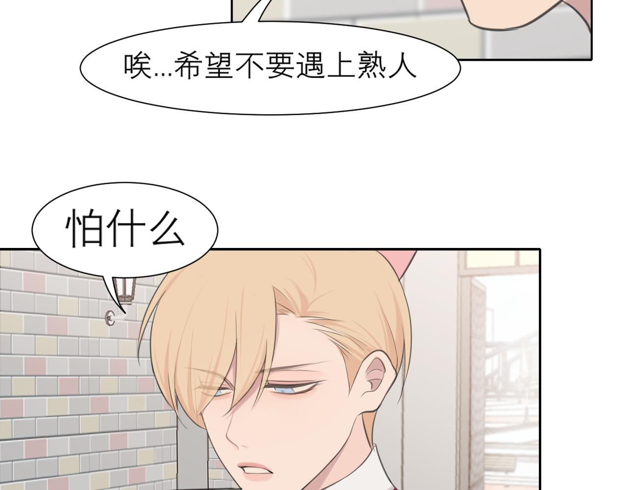 第三十四话 爱丽丝先生27