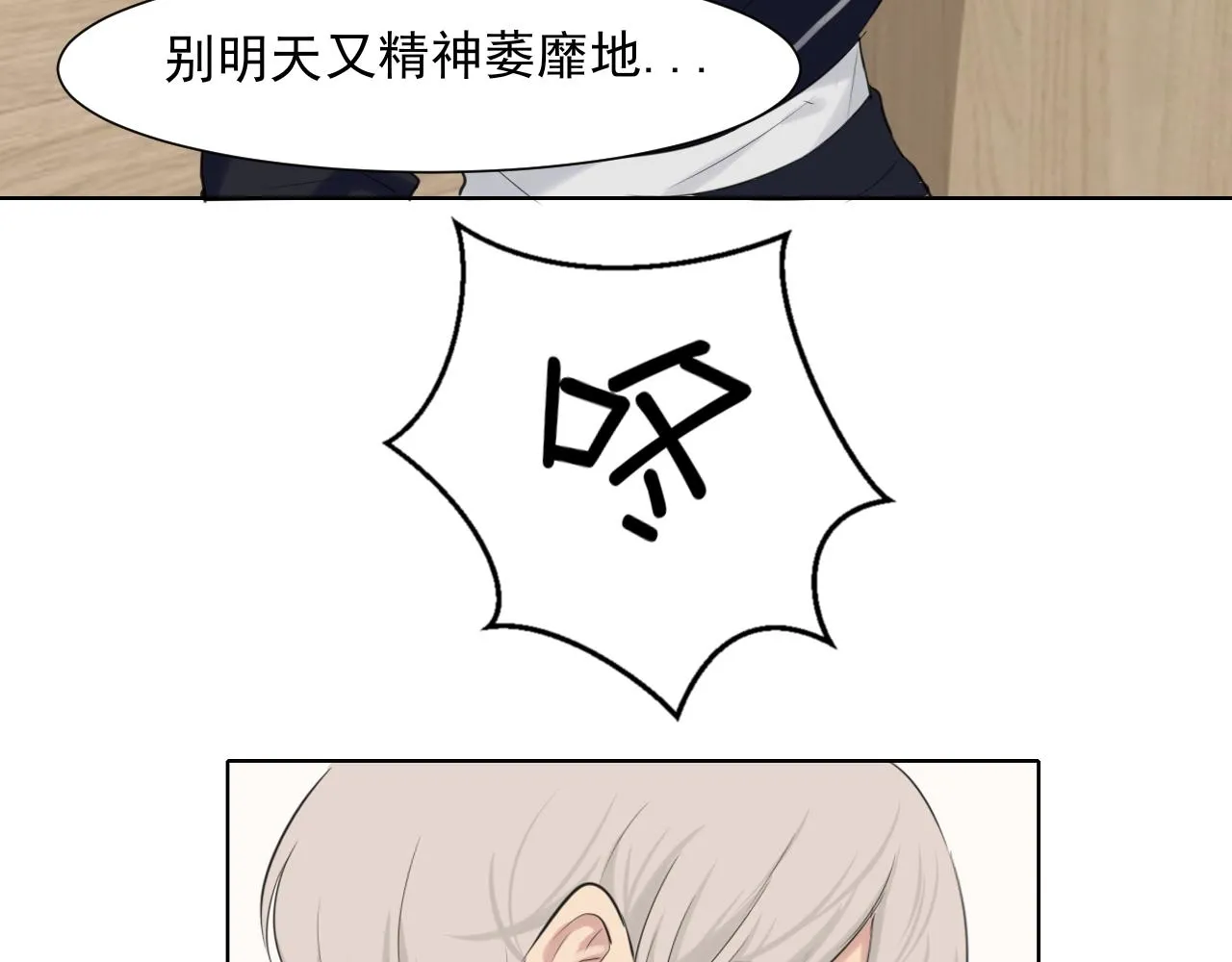第六十话 尽在不言中77