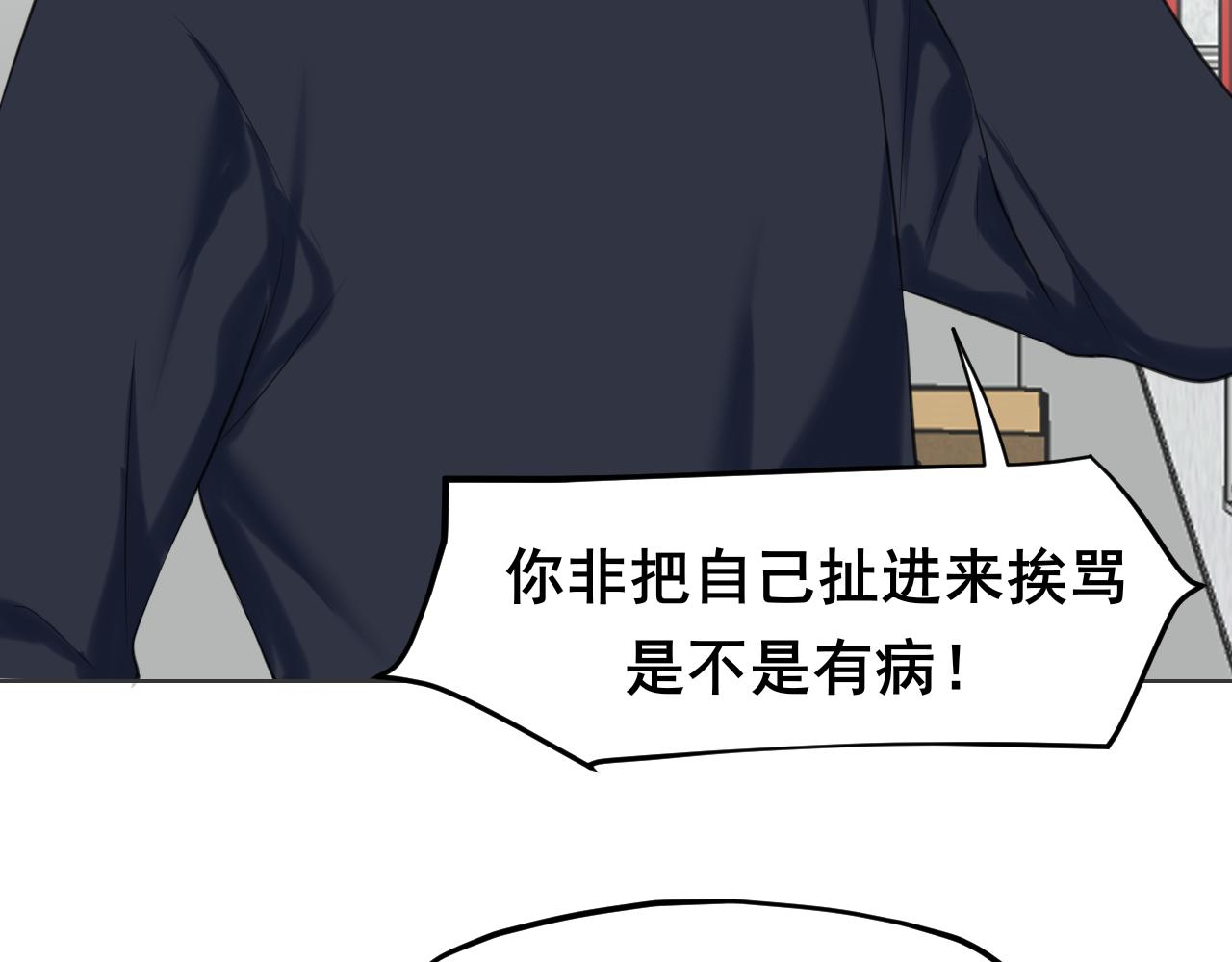 第五十二话 他和他的秘密78