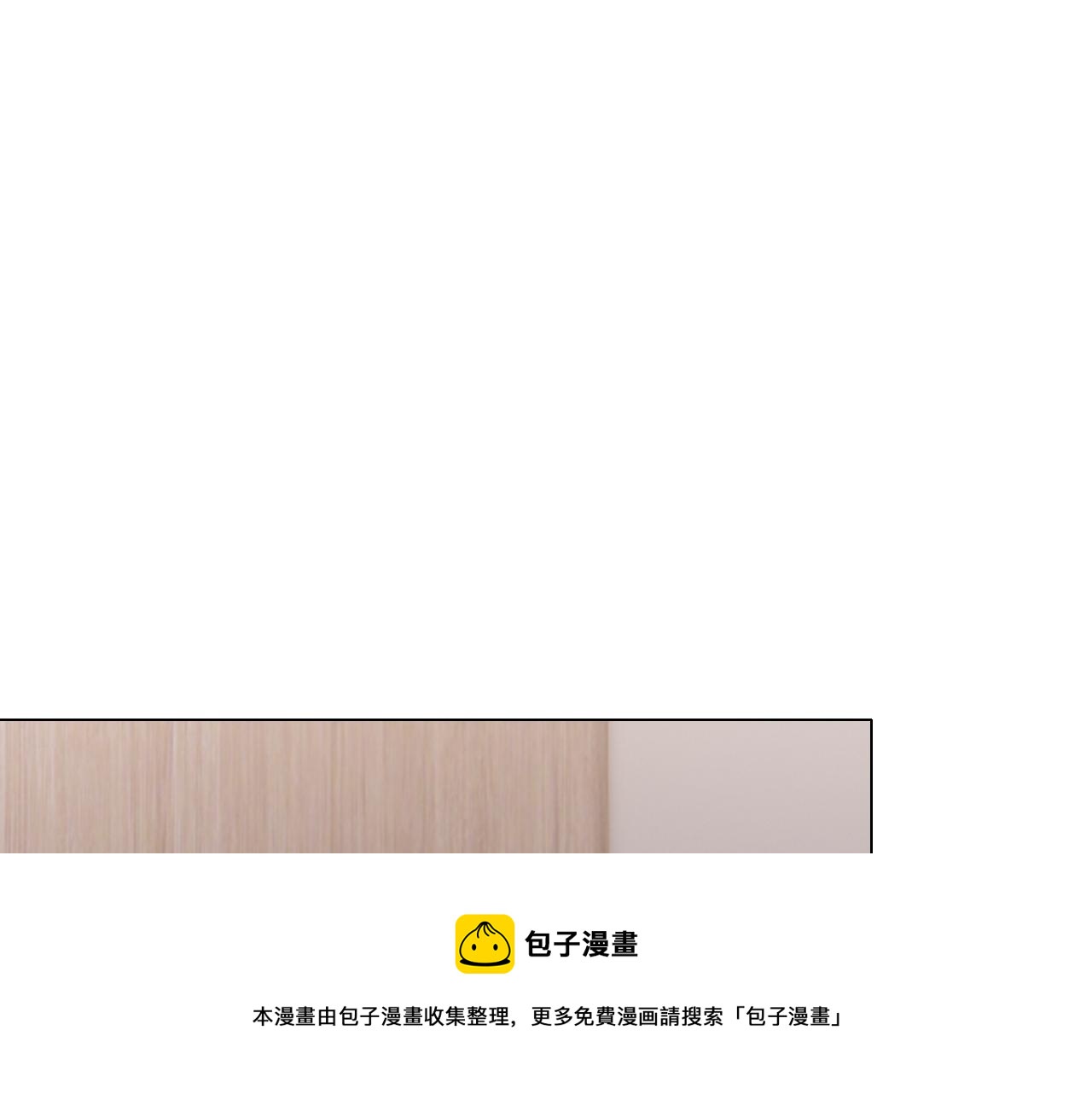 第三十话 工作时请关闭手机64
