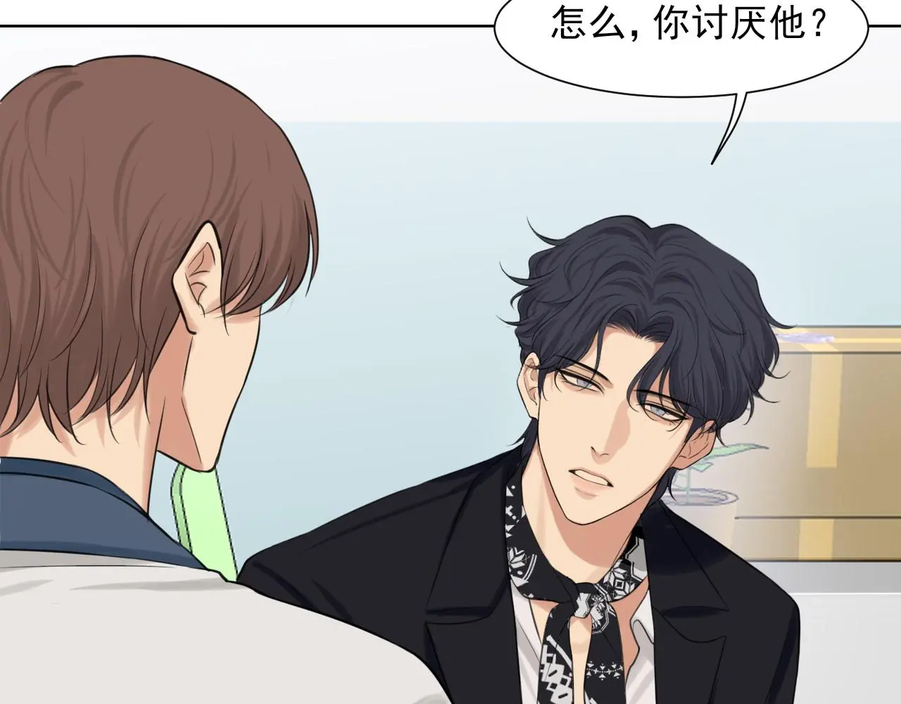 第70话 “喜欢”的含义是57