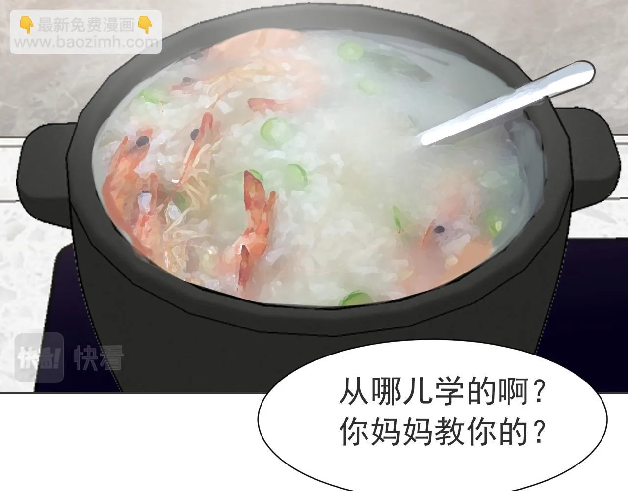 第六十四话 对你来说，我是什么样的存在？54